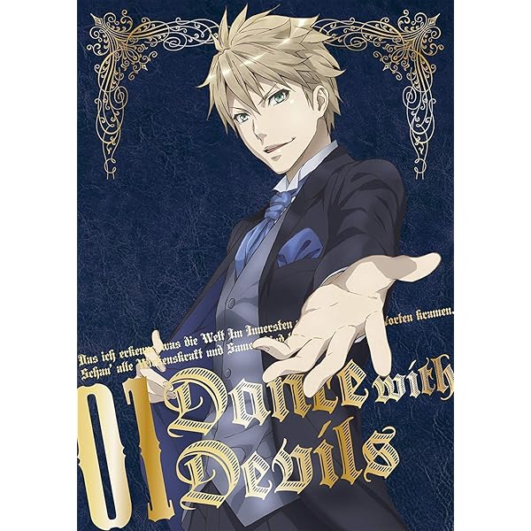 (未使用･未開封品)　劇場版「Dance with Devils-Fortuna-」 *DVD+CD 6k88evb Amazon.co.jp: 劇場版「Dance with Devils-Fortuna-」 *DVD+CD : 岩崎